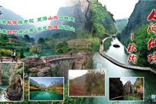 惠东一日游线路(黄果树旅游攻略一日游线路)