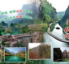惠东一日游线路(黄果树旅游攻略一日游线路)