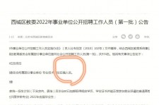 惠东伴游雇用价格(北京伴游雇用价格查询)