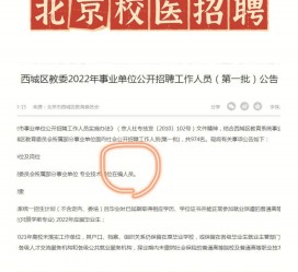 惠东伴游雇用价格(北京伴游雇用价格查询)