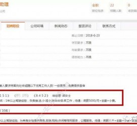 惠东游艇伴游雇用(游艇办事员雇用)