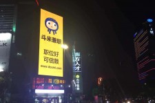 惠东斗米兼职模特靠谱吗(兼职模特签约里的圈套)