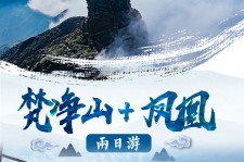 惠东两日游推荐(二日游最佳景点)