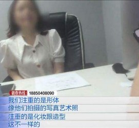 惠东模特兼职都要发(模特兼职都要发伴侣圈吗)