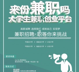 惠东泉州兼职平面模特雇用(泉州哪里有雇用平面模特)