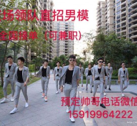 惠东深圳西乡哪里有招兼职模特(深圳西乡哪里有招兼职模特的)