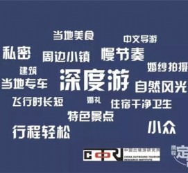 惠东深度游(深度游标卡尺的读数方法图解)