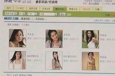 惠东南京五星级酒店雇用商务伴游(南京五星级酒店雇用商务伴游人员)