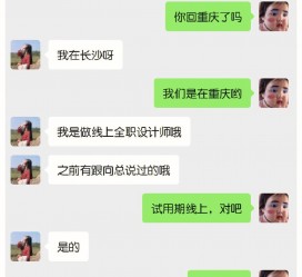 惠东中山兼职平面模特上当(应聘平面模特上当)