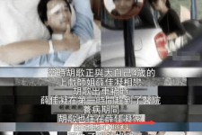 惠东上海伴游雇用**(夫妻合谋“仙人跳”获刑)
