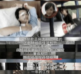 惠东上海伴游雇用**(夫妻合谋“仙人跳”获刑)