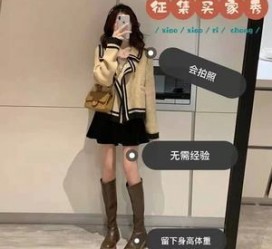 惠东业余兼职试衣模特承受新人的简单介绍
