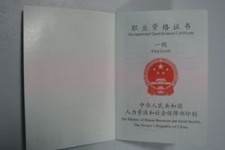 惠东咸阳商务伴游资本雇用预约平台的简单介绍