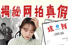 惠东网拍模特兼职工资(网拍模特工资几钱一个月)