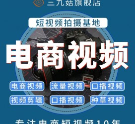 惠东不雅音桥淘宝模特兼职雇用(不雅音桥兼职网拍模特是实的吗)