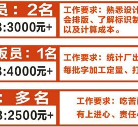 惠东伴游接单雇用(想做伴游哪里有雇用的?)