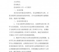 惠东旅游计划(旅游计划思维导图)