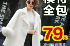 惠东怎么找网拍模特的兼职(网上彀拍模特兼职有实的吗)