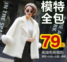 惠东怎么找网拍模特的兼职(网上彀拍模特兼职有实的吗)