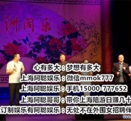 惠东贵阳伴游雇用预约(贵阳伴游雇用预约德律风)