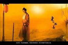 惠东关于中国伴游带你做剑客的信息