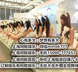 惠东雇用旅游男伴游(北京商务酒店雇用伴游)