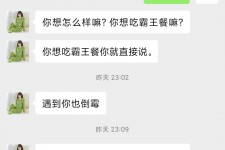 惠东模特兼职骗色(模特兼职都是圈套吗)