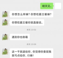 惠东模特兼职骗色(模特兼职都是圈套吗)