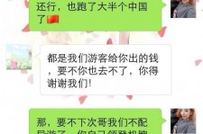 惠东伴游雇用实的吗(伴游雇用实的吗可信吗)