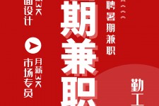 惠东惠州试衣模特雇用兼职(惠州促销雇用网惠州导购员雇用信息)