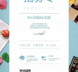 惠东兰州模特雇用兼职(兰州模特雇用兼职信息)