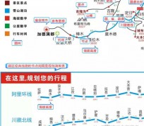 惠东自驾游线路(自驾游线路规划地图)
