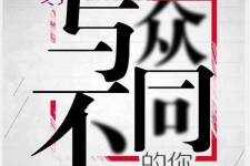 惠东邢台雇用女伴游(邢台暑假工雇用包吃住)