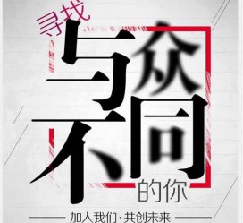 惠东邢台雇用女伴游(邢台暑假工雇用包吃住)