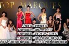 惠东珠海伴游保底15万雇用(广东伴游雇用)