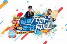惠东伴游最新雇用(雇用纯出女孩伴游)