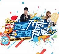 惠东伴游最新雇用(雇用纯出女孩伴游)