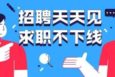 惠东北京伴游招聘 全国一二线城市招聘伴游[年薪百万]快单今日/寻人