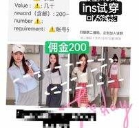 惠东雇用模特兼职工做(北京雇用模特兼职工做地点)