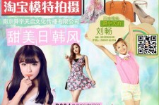 惠东南京影楼模特兼职(影楼签约模特)