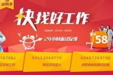惠东厦门伴游雇用日结一万(厦门伴游择天天伴游网专业)