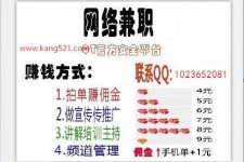 惠东衡阳淘宝模特兼职(正规的淘宝模特兼职学生)