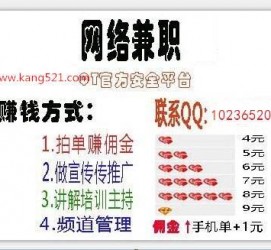 惠东衡阳淘宝模特兼职(正规的淘宝模特兼职学生)