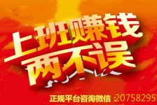 惠东上上国际淘宝模特兼职(上海雇用淘宝模特是实的吗)