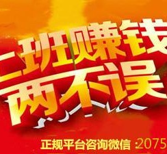 惠东上上国际淘宝模特兼职(上海雇用淘宝模特是实的吗)