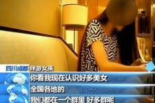 惠东商务女伴游雇用信息(全国雇用高端商务伴游)