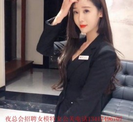 惠东包罗有没有雇用伴游秘书受骗被骗的的词条
