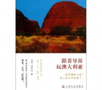惠东旅游游记(旅游游记800字作文)