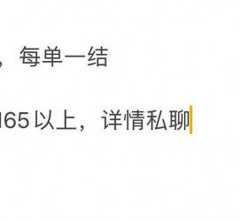 惠东邯郸模特兼职(邯郸模特兼职网)