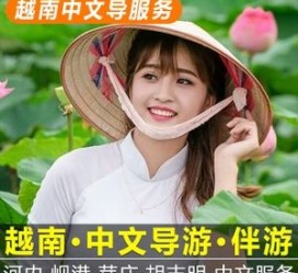 惠东日本关东伴游中国(日本关西旅行)